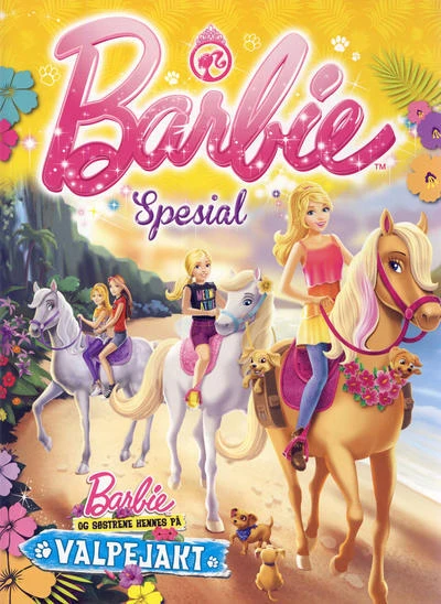 Cover of Issue #201701