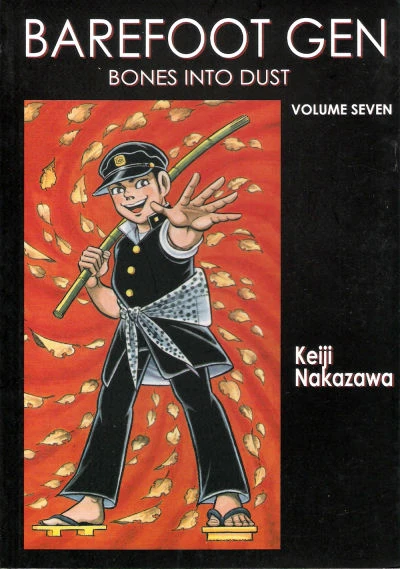 Cover of Bones into Dust