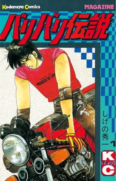 Cover of Vol. 1