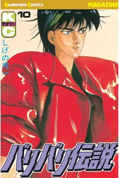 Vol. 10