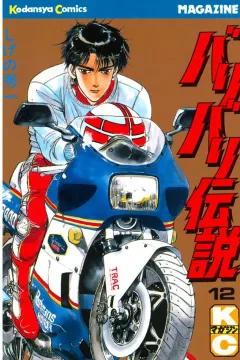 Vol. 12
