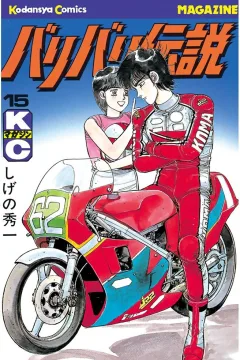 Vol. 15