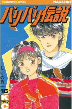 Vol. 16