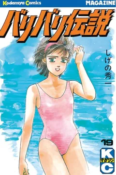 Vol. 19