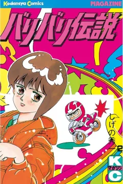 Vol. 2