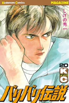 Vol. 20
