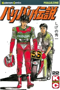 Vol. 22