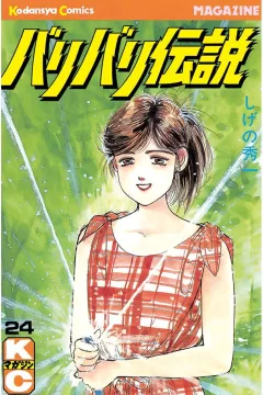 Vol. 24