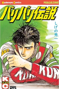 Vol. 25