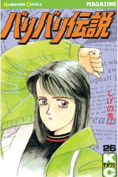 Vol. 26
