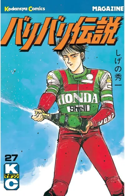 Cover of Vol. 27