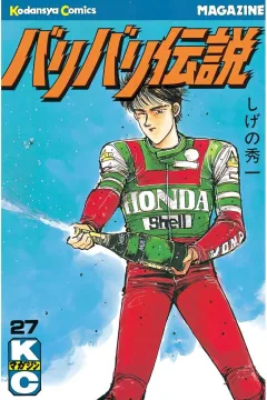 Vol. 27