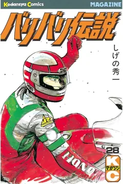 Vol. 28