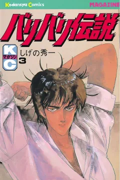 Vol. 3