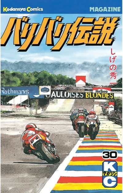 Cover of Vol. 30