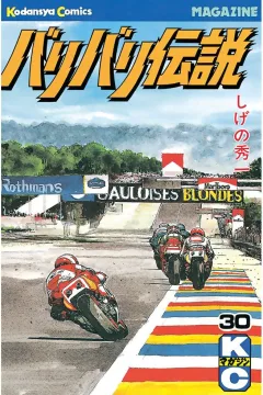 Vol. 30