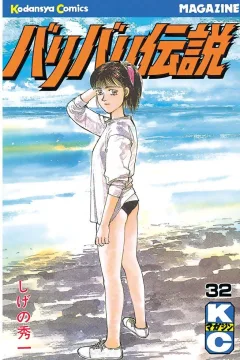 Vol. 32