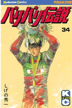 Vol. 34