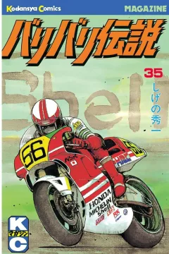 Vol. 35