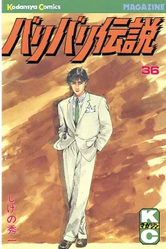 Vol. 36