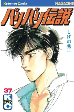 Vol. 37