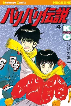 Vol. 4