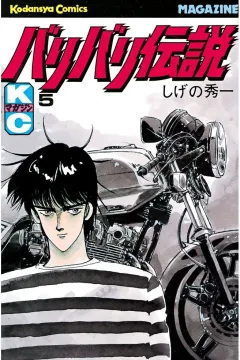 Vol. 5