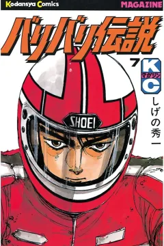 Vol. 7
