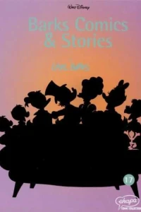 Issue #17
