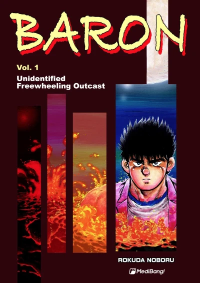 Cover of Unidentified Freewheeling Outcast