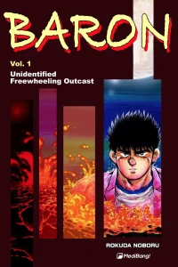 Unidentified Freewheeling Outcast