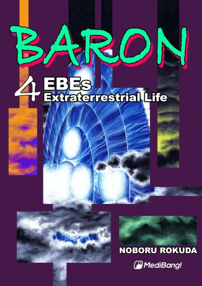 Cover of EBEs Extraterrestrial Life