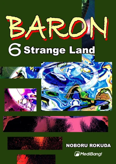Cover of Strange Land