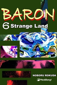 Strange Land