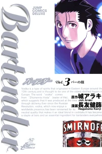 Vol. 3