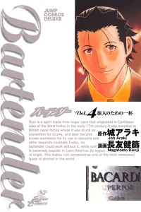 Vol. 4