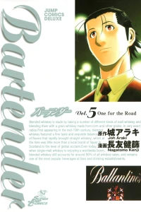 Vol. 5
