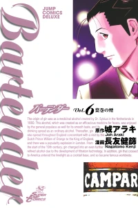 Vol. 6