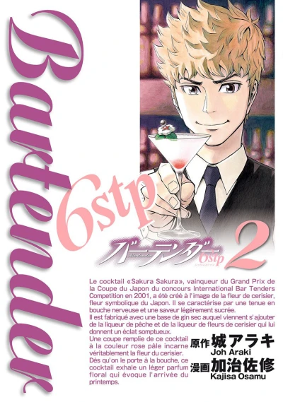 Cover of Vol. 2