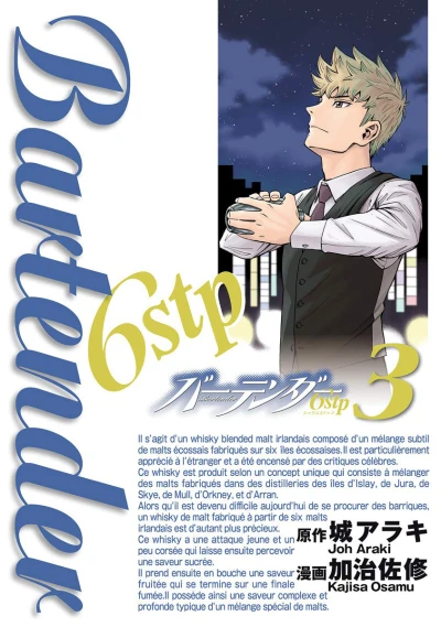 Cover of Vol. 3