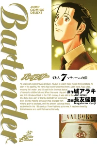 Vol. 7
