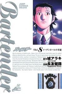 Vol. 8
