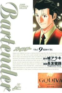 Vol. 9