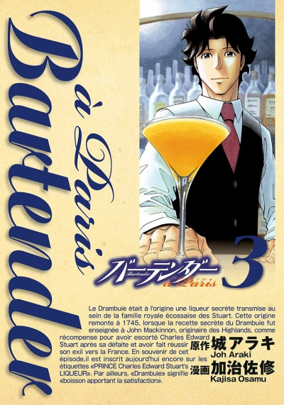 Cover of Vol. 3