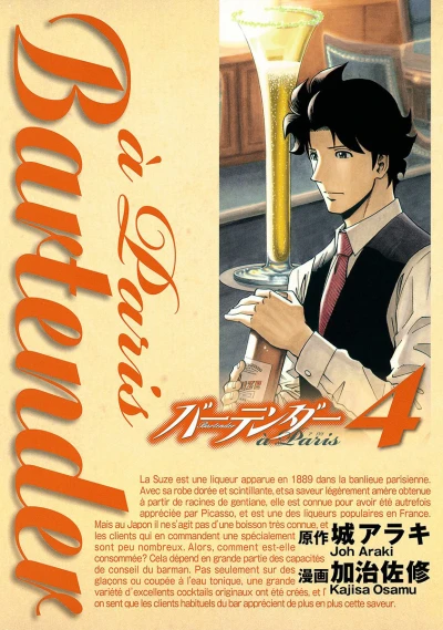 Cover of Vol. 4