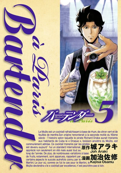 Cover of Vol. 5