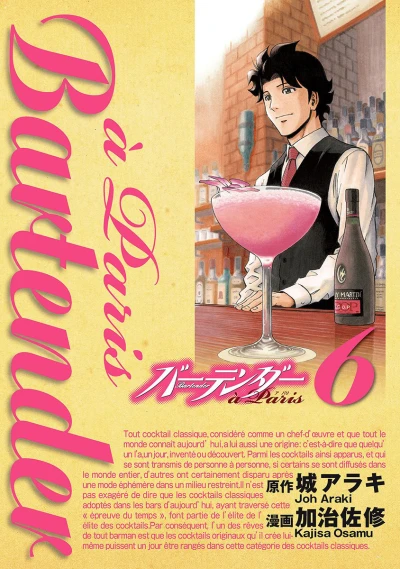 Cover of Vol. 6