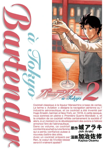 Cover of Vol. 2