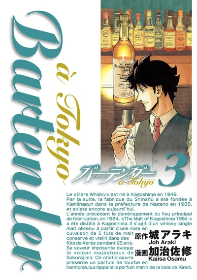 Cover of Vol. 3