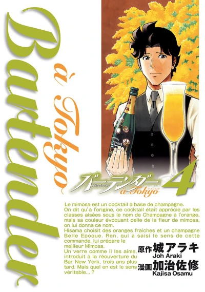 Cover of Vol. 4